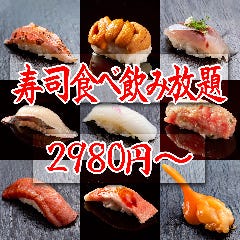 すすきので飲み放題があるおすすめ居酒屋