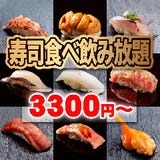 すすきのの3時間以上飲み放題付きの宴会 パーティー おすすめコース ぐるなび人気レストラン すすきのの3時間以上飲み放題付きの宴会 パーティー おすすめコース ぐるなび人気レストラン