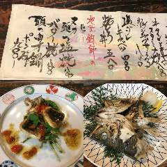 浜名湖食彩 わらしべ