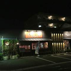 浜名湖食彩 わらしべ
