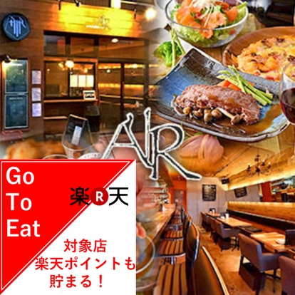 駅近グルメが見つかる 金沢文庫駅周辺の食事 ディナーでおすすめしたい人気レストラン ぐるなび 駅近グルメが見つかる 金沢文庫駅周辺の食事 ディナーでおすすめしたい人気レストラン ぐるなび