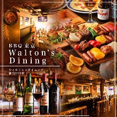 和牛肉寿司＆シュラスコ食べ放題 個室肉バル ウォルトンズ 新宿店 