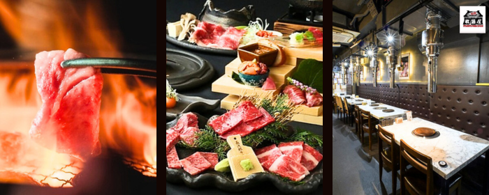 炭火焼肉 放題屋