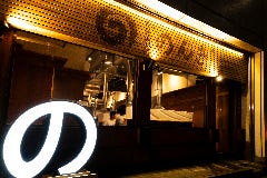 虎ノ門 たれ焼肉のんき 