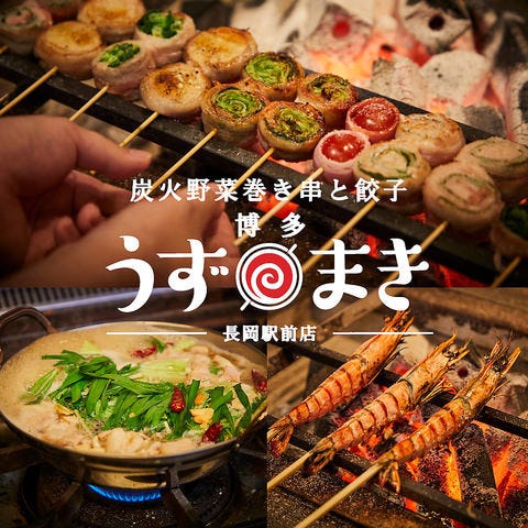 【希少】国鉄 駅名印 9本セット（大阪・新大阪・岡山・宇野ほか）・観賞用 炭火野菜巻き串と餃子 博多うずまき 長岡駅前店 こだわり情報1 - 楽天