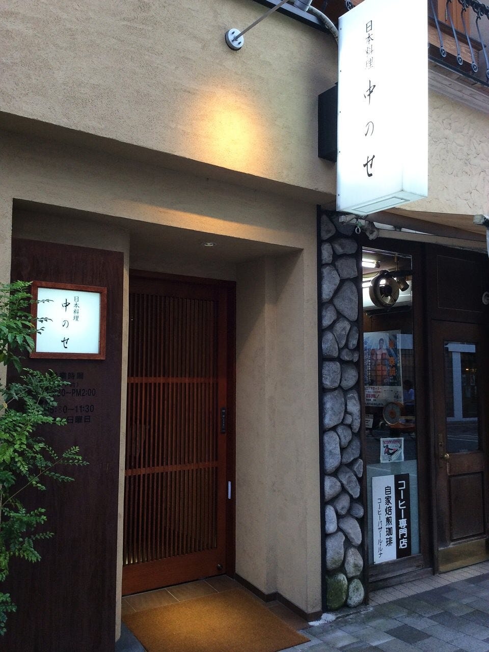 21年 最新グルメ 福山 尾道 三原にある個室でできる女子会のお店 レストラン カフェ 居酒屋のネット予約 広島版 21年 最新グルメ 福山 尾道 三原にある個室でできる女子会のお店 レストラン カフェ 居酒屋のネット予約 広島版