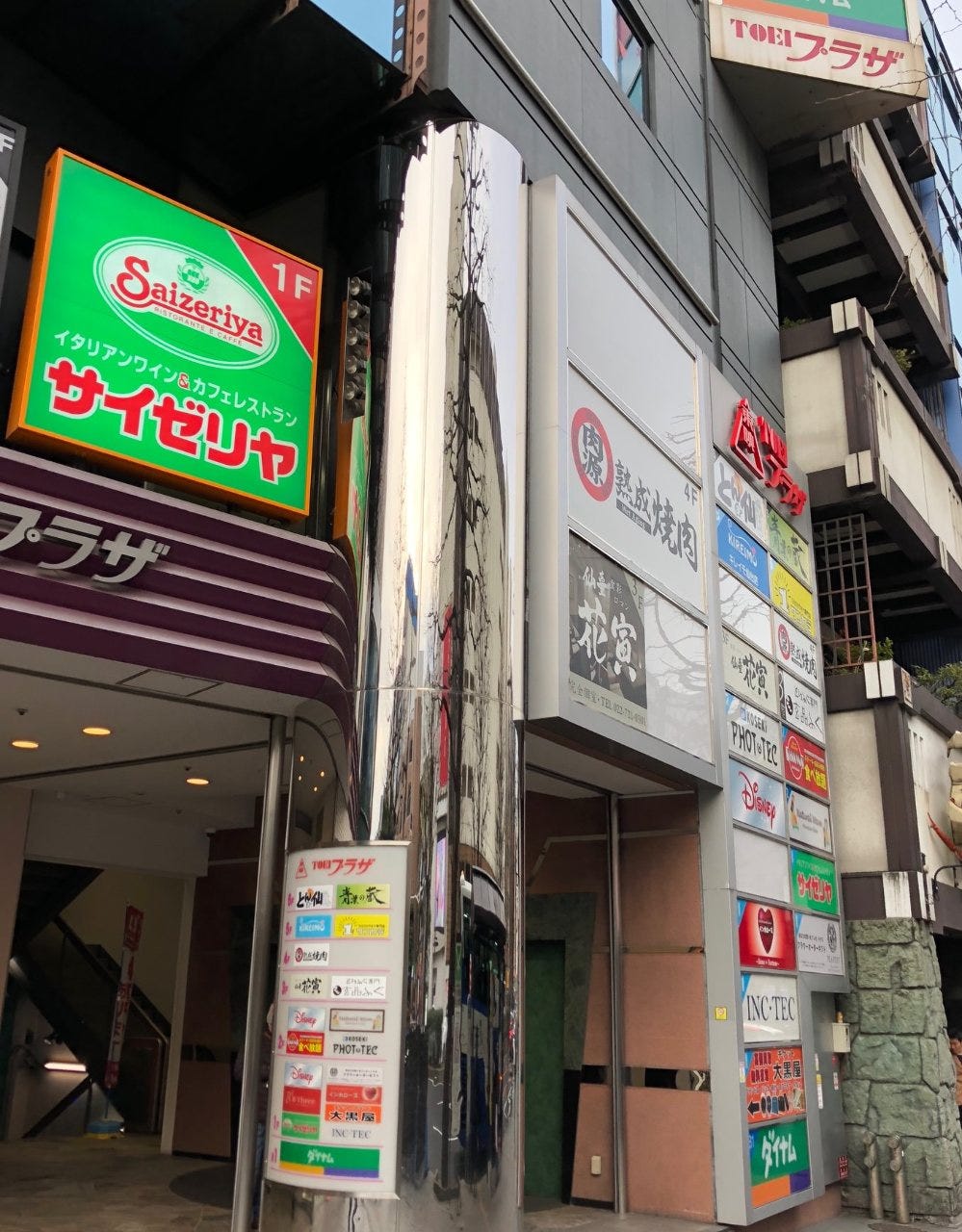 玄品 仙台一番町 外観 ぐるなび