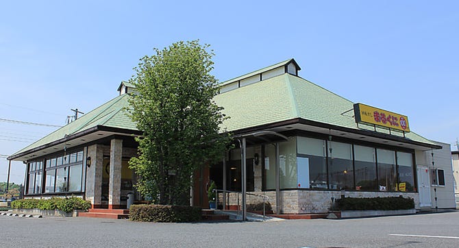 回転すし まるくに 河和田店 水戸 回転寿司 ぐるなび