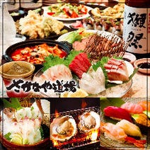 所沢駅周辺 ランチ 一人でも入りやすい 1 000円以内 おすすめ人気レストラン ぐるなび