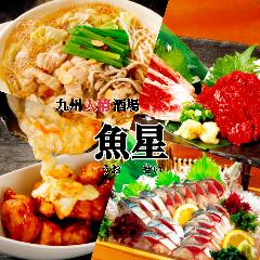 海鮮居酒屋 はなの舞 シャミネ松江店