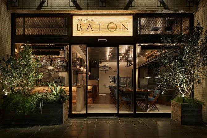 和ビストロ Baton バトン 池袋 イタリアン イタリア料理 ぐるなび