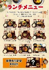 ご飯,小鉢,漬物,汁物,サラダ,デザート！メイン以外お代り自由！