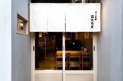 炭火焼肉 百天万天 