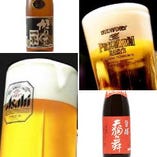 ２時間飲み放題にプラス500円で贅沢ドリンク