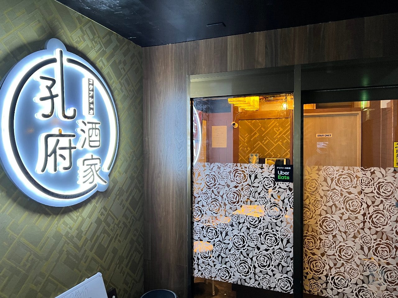 東京都江東区のおすすめ炭火・七厘焼 (19件) - goo地図