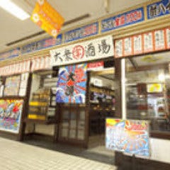宴屋 じんべい 寝屋川店