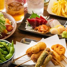 100分飲み放題付！お刺身や串カツなどボリューム満点♪『人気メニューてんこ盛り★超お得コース』全8品