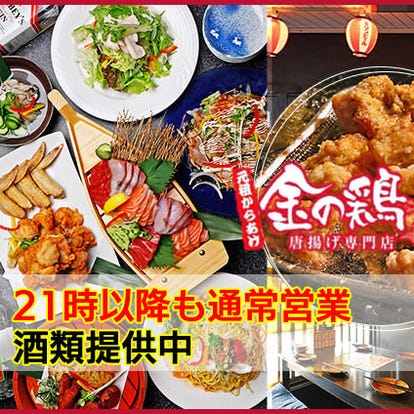 美味しいお店が見つかる 京都駅の食事 ディナーでおすすめしたい人気レストラン ぐるなび