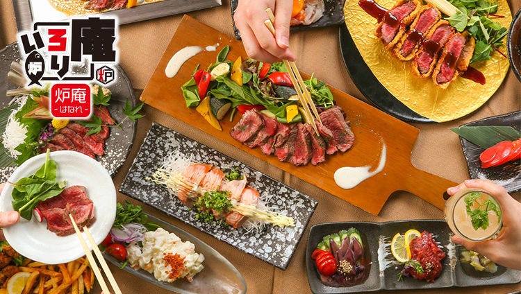 個室居酒屋 野菜卷き 食べ放題いろり庵 はなれ 天神大名店 天神 居酒屋 Gurunavi 日本美食餐廳指南