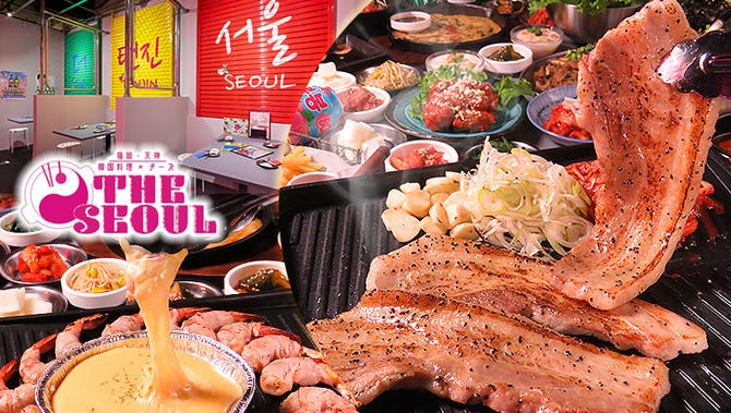 韓国料理 サムギョプサル 食べ放題 ザ ソウル 天神大名店 天神 居酒屋 ぐるなび