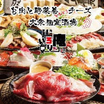 天神 飲み放題 3 000円以内 おすすめ人気レストラン ぐるなび