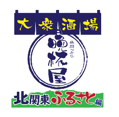 大衆酒場晩杯屋 ファンデス上野店