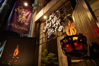 人気の美味い店 吉祥寺の居酒屋でおすすめ 完全個室 飲み放題など ぐるなび 人気の美味い店 吉祥寺の居酒屋でおすすめ 完全個室 飲み放題など ぐるなび