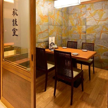 高知県 ランチ 個室 おすすめ人気レストラン ぐるなび