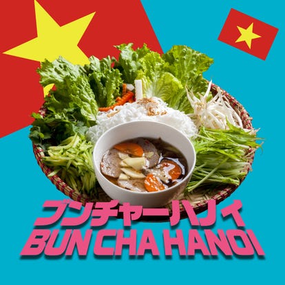 津田沼 ランチ おしゃれな雰囲気 おすすめ人気レストラン ぐるなび 津田沼 ランチ おしゃれな雰囲気 おすすめ人気レストラン ぐるなび