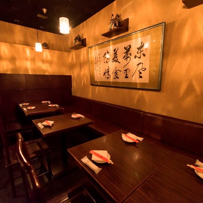 陳麻婆豆腐 みなとみらい店 みなとみらい 中華料理 ぐるなび