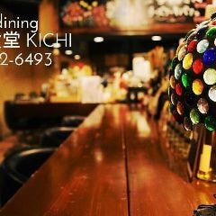 モダン食堂 KICHI