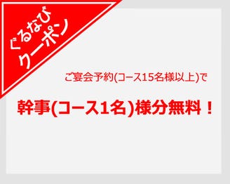 焼肉 黒金29 メニュー 食べ放題メニュー ぐるなび