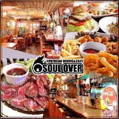 SOUL OVER［ソウルオーバー］