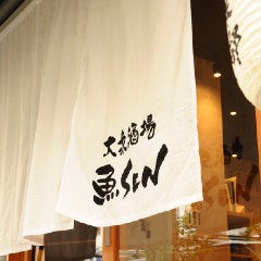 Taishusakaba Uo SEN Ryogokuten