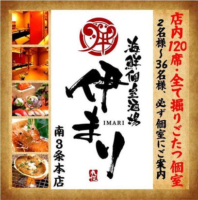 美味しいお店が見つかる 北海道 ペット同伴 おすすめ人気レストラン ぐるなび