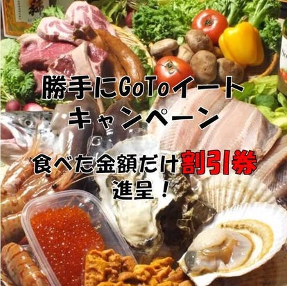 旭川 ランチ 食べ放題メニュー おすすめ人気レストラン ぐるなび