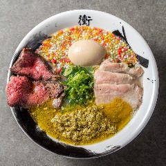 広島牡蠣と和牛ラーメン 衝青天 