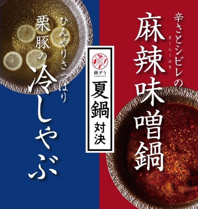 美味しいしゃぶしゃぶが食べたい 吉祥寺でおすすめ 人気の食べ放題店も見つかる ぐるなび 美味しいしゃぶしゃぶが食べたい 吉祥寺でおすすめ 人気の食べ放題店も見つかる ぐるなび