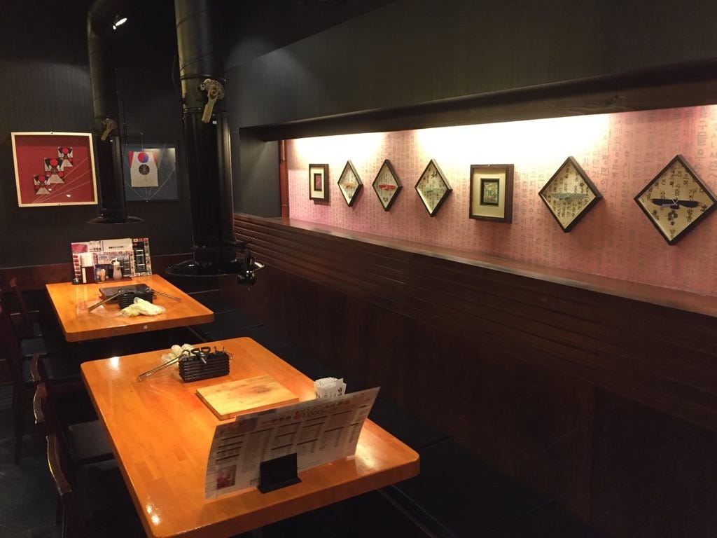 焼肉 ふうふう亭 柏東口店 柏 焼肉 ぐるなび 焼肉 ふうふう亭 柏東口店 柏 焼肉 ぐるなび
