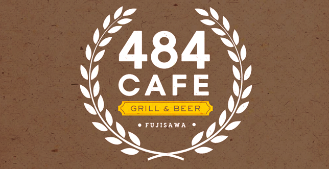 GRILL＆BEER 484 CAFE（ヨンハチヨンカフェ）