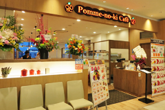 ポムの樹Cafeイオンモール岡山店