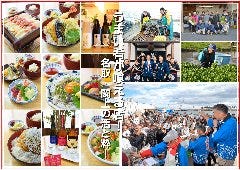 漁亭浜や エスパル店 