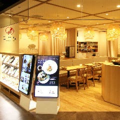 こなな ピオレ明石店