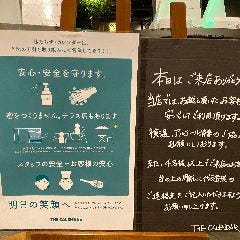コロナ対策
