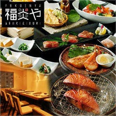 完全個室居酒屋 福炎や 新橋駅前店