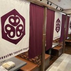 徳川焼肉センター 豊田店 豊田 焼肉 ぐるなび