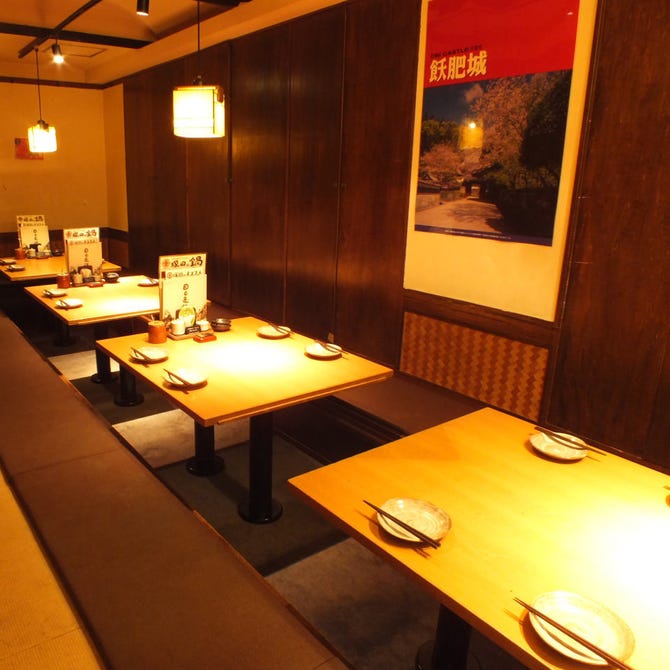宮崎県日南市 塚田農場 川崎たちばな通り店 川崎 居酒屋 ぐるなび