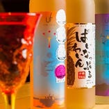 【お酒】
石垣島のパイナップルやパッションフルーツのワイン