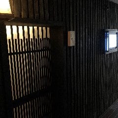 壷中の天地 地図 写真 大分市 会席料理 ぐるなび 壷中の天地 地図 写真 大分市 会席料理 ぐるなび