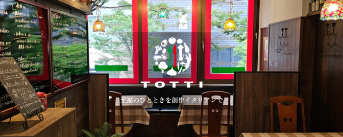 イタリアン酒場 TOTTI